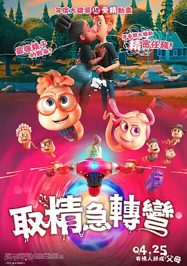 乡野孽乱