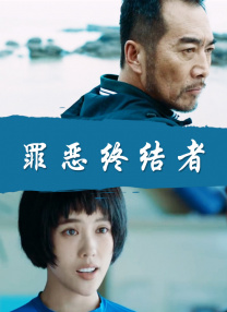 免费国产成人