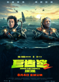 免费国产成人