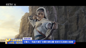 免费国产成人